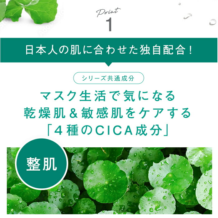 モイスチャーローション 7