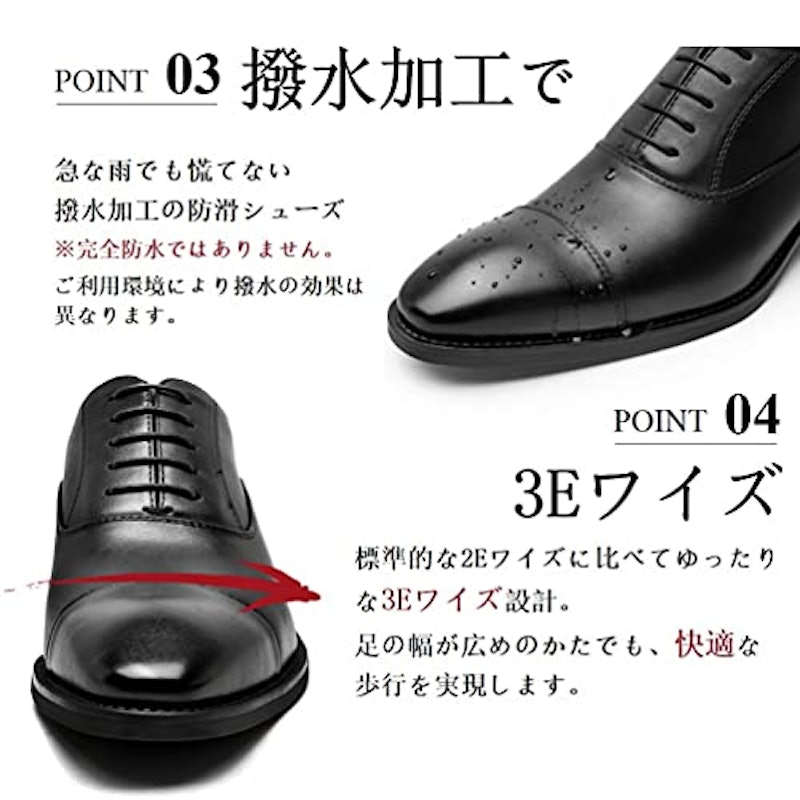 ビジネスシューズ 4