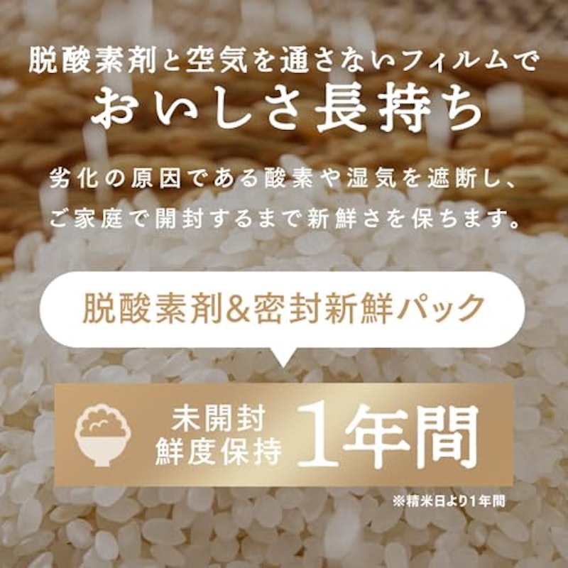 和の輝き 3