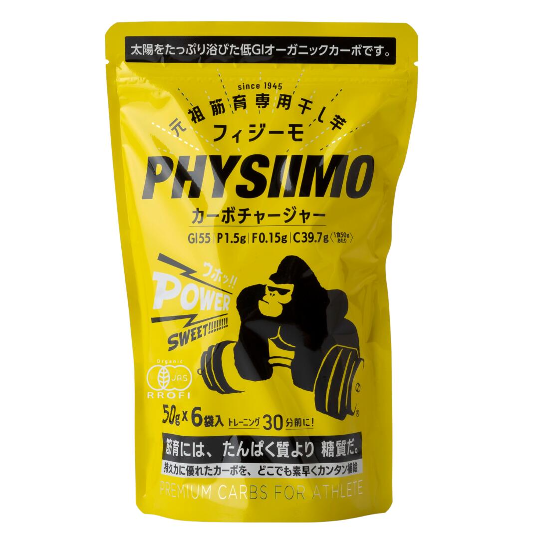 元祖筋育専用干し芋 PHYSIIMO カーボチャージャー 2