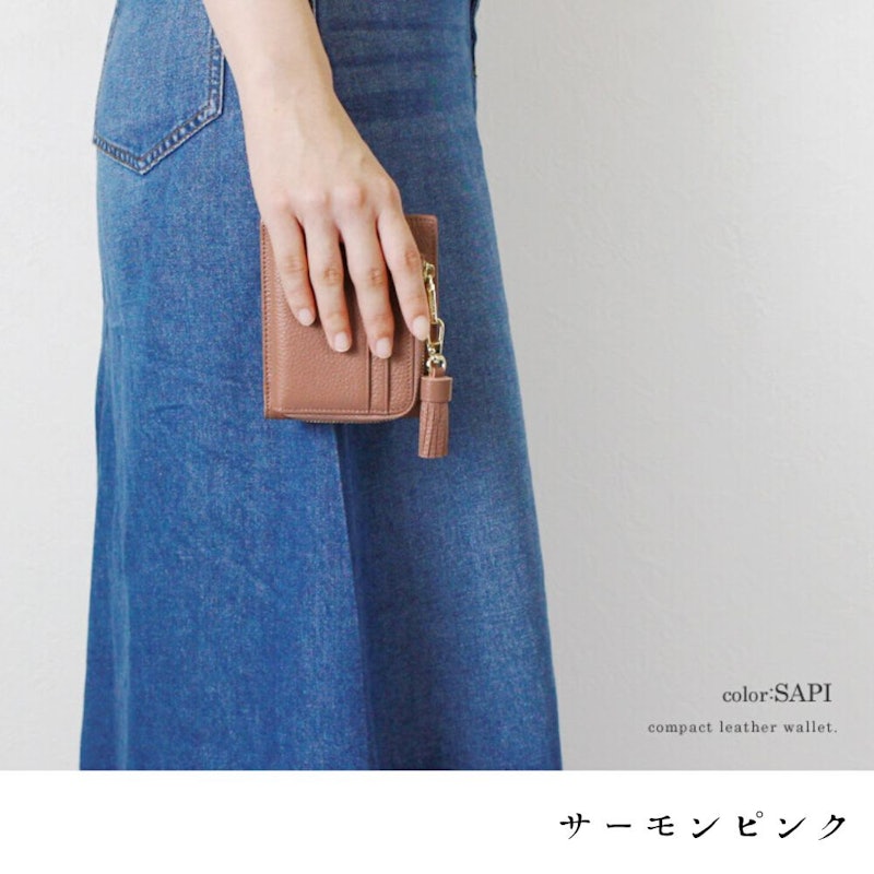 二つ折り財布 10