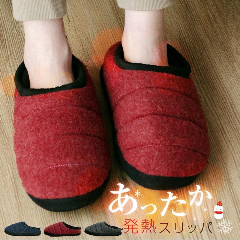 スリッパ 1