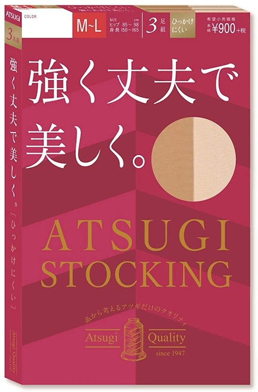 22年 パンストのおすすめ人気ランキング45選 Mybest 22年 パンストのおすすめ人気ランキング45選 Mybest