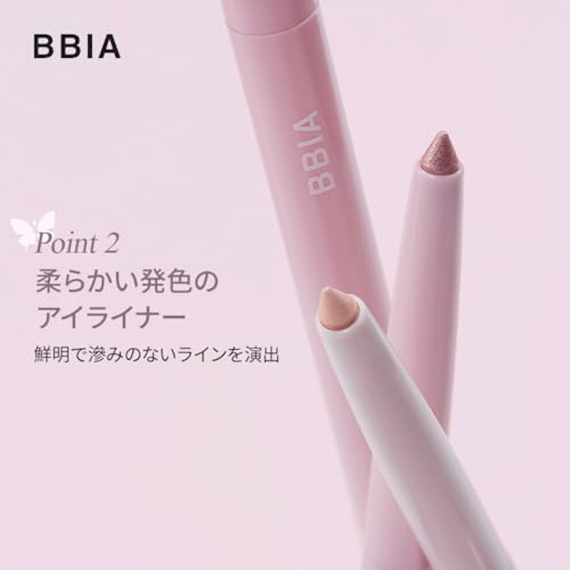 ラストオートジェルアイライナー 6