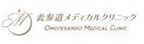 横浜のシミ取り放題がおすすめのクリニック 4