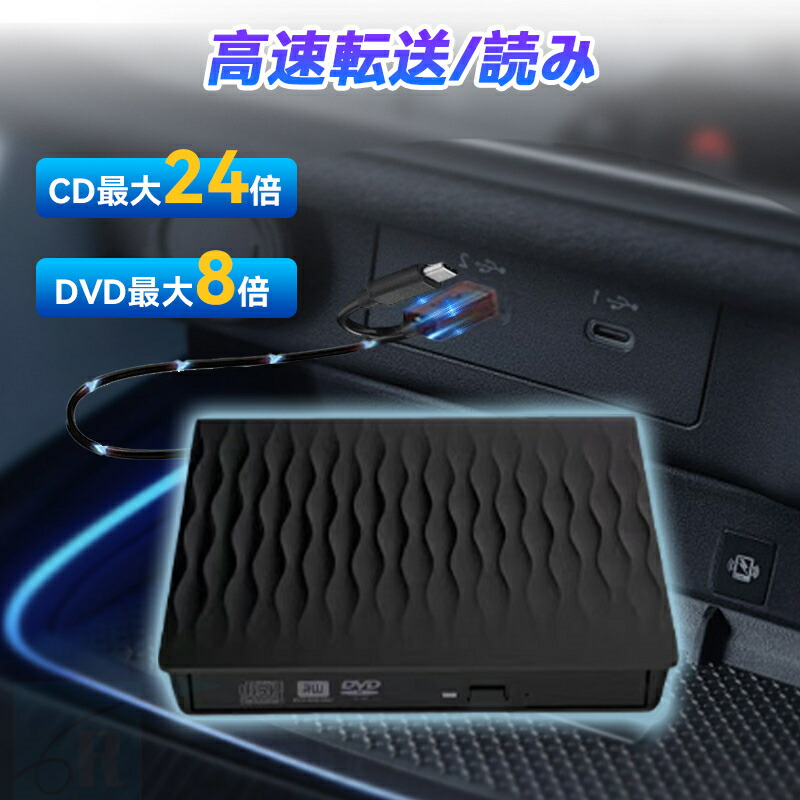 車載DVDプレーヤー 8