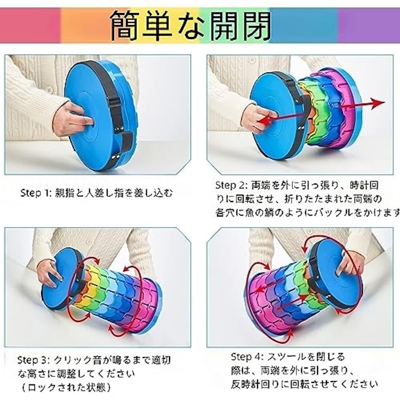 伸縮式折りたたみスツール 3