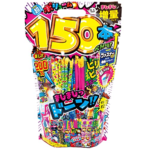 手持ち花火150本セット 1