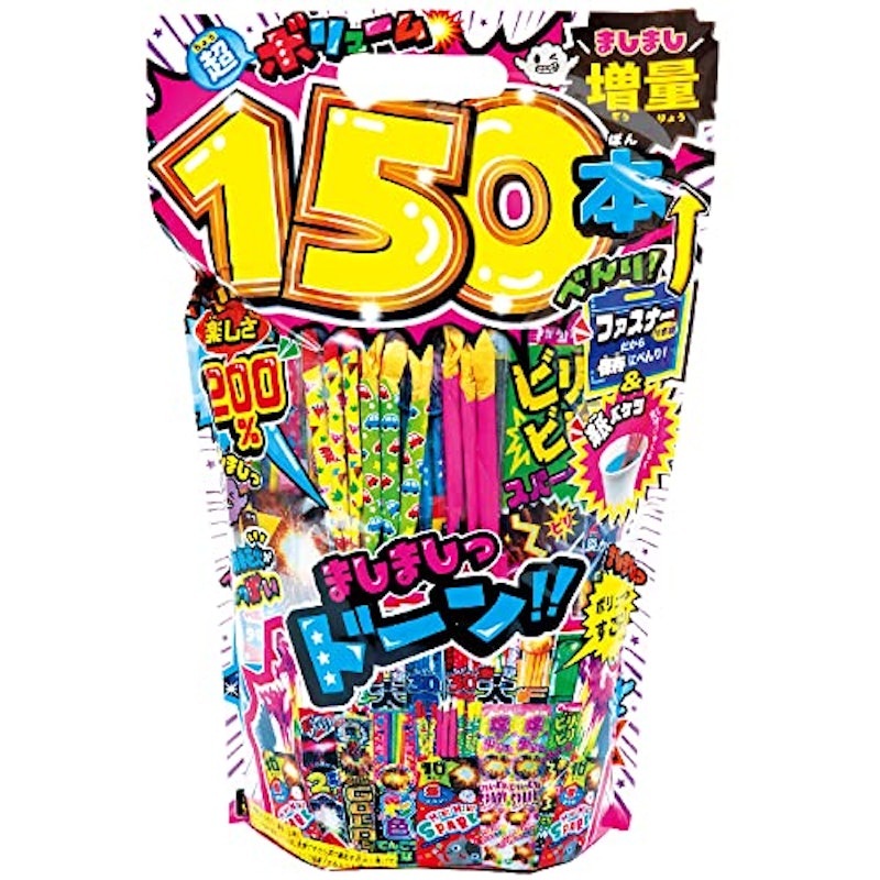 手持ち花火150本セット 1