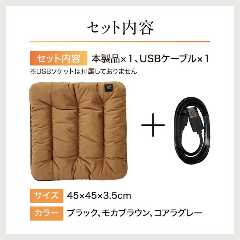 ホットマット 3