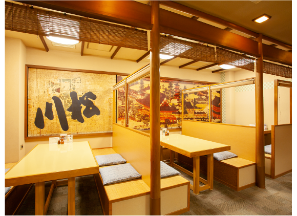 川松 2