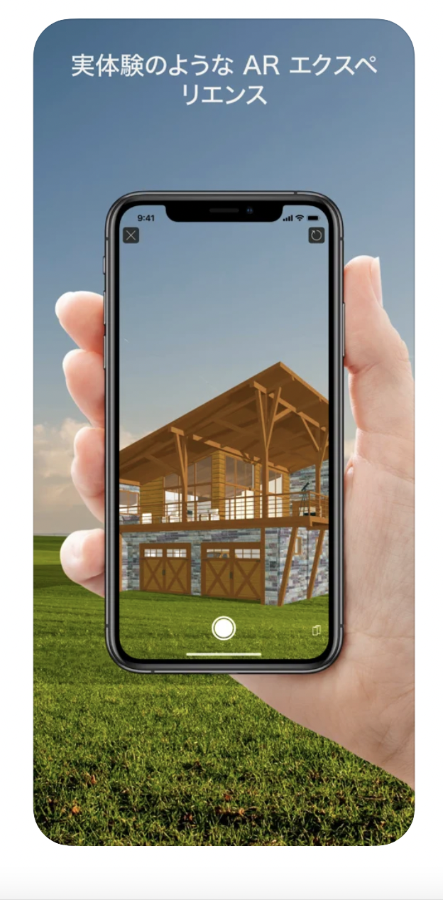 Live Home 3D 4