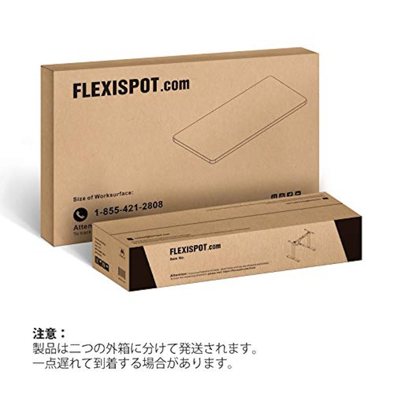 電動昇降式デスク 3