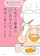 KADOKAWA 痩せるより大切なことに気づいたら、人生で一番楽に17kgのダイエットに成功しました 1