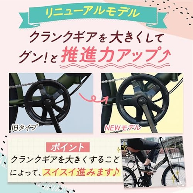 折りたたみ自転車 2