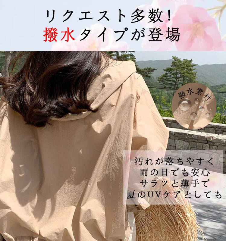  マウンテンパーカー 4