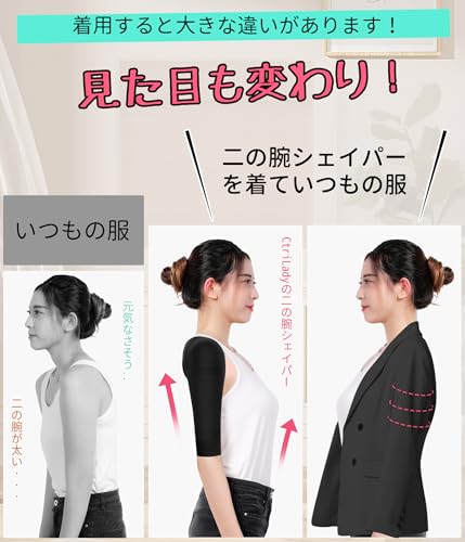  肩サポーター  5