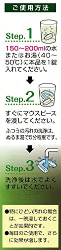 デントクリアマウスピース洗浄剤 7