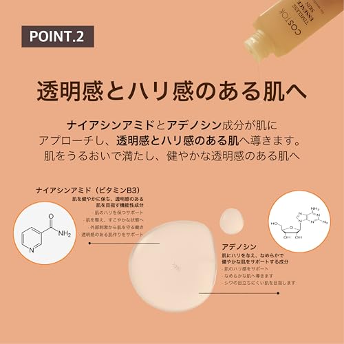 タイムレスエッセンススキン しっとり  5