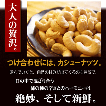 おつまみギフトセット 4