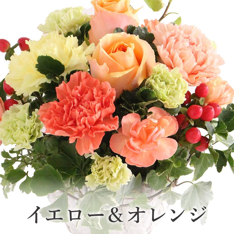 フロレアル東京・銀座 生花アレンジ ボンヌ・シャンス 3