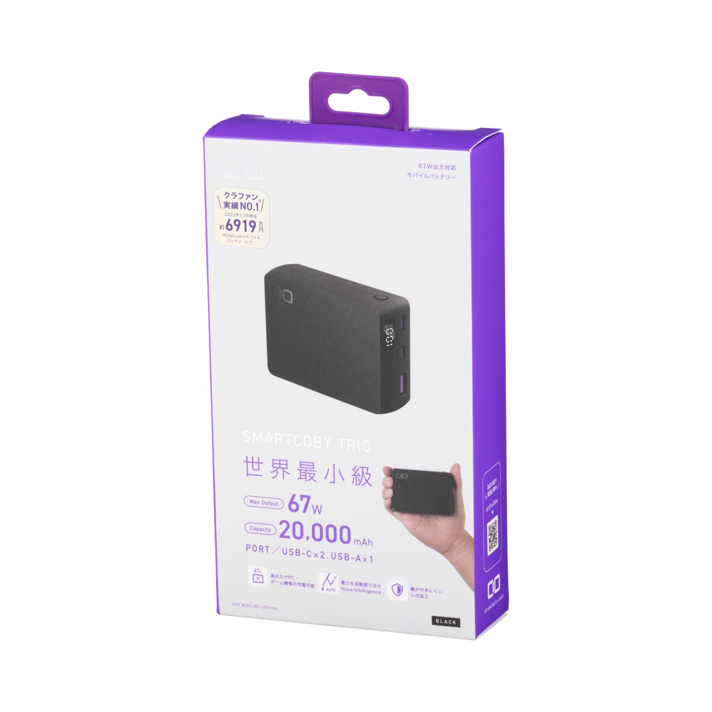 徹底比較】モバイルバッテリーのおすすめ人気ランキング【2026年3月