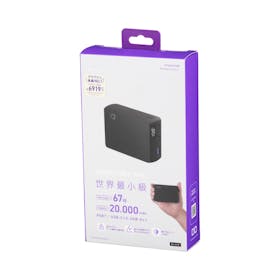 CIO SMARTCOBY TRIO CIO-MB67W2C1A-20000を検証レビュー!モバイルバッテリーの選び方も紹介 5