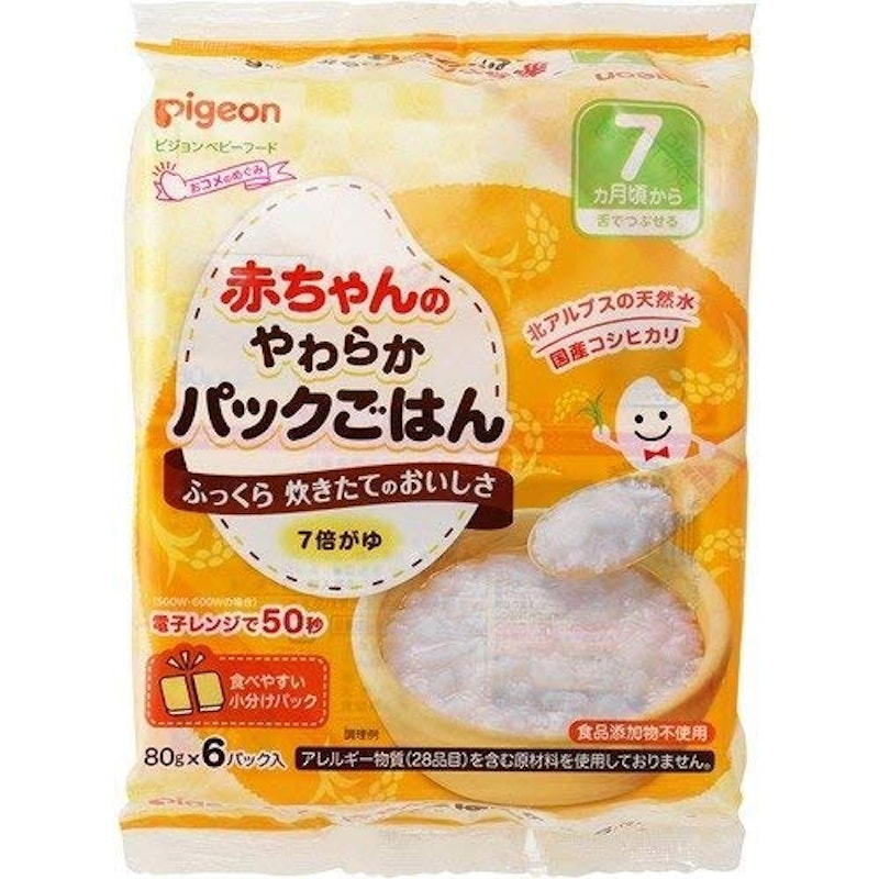 赤ちゃんのやわらかパックごはん 7ヵ月頃~ 1