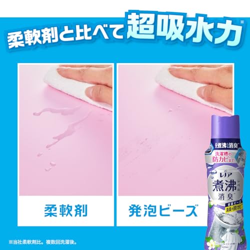 洗濯ビーズのおすすめ人気ランキング【2025年】 | マイベスト