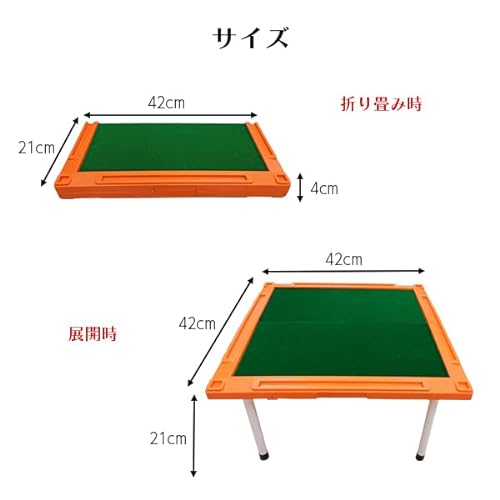 麻雀セット 5