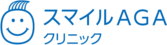 スマイルAGAクリニック 1