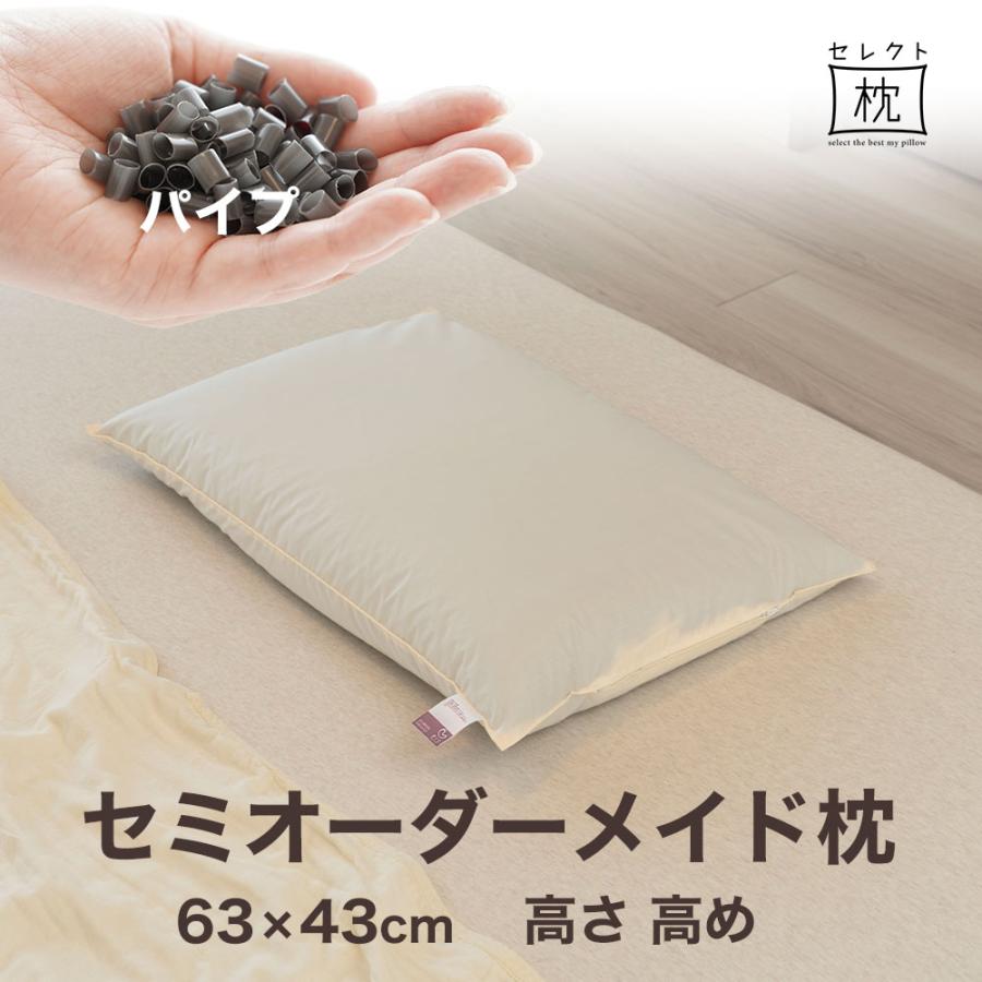 オーダーメイド枕 1