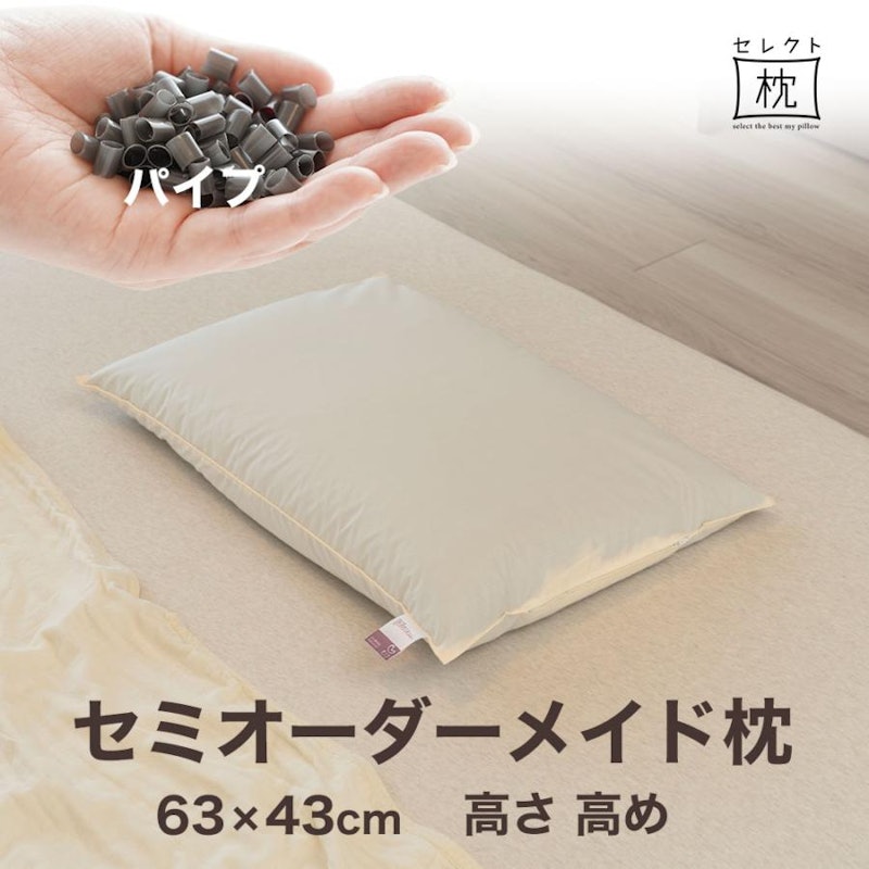オーダーメイド枕 1