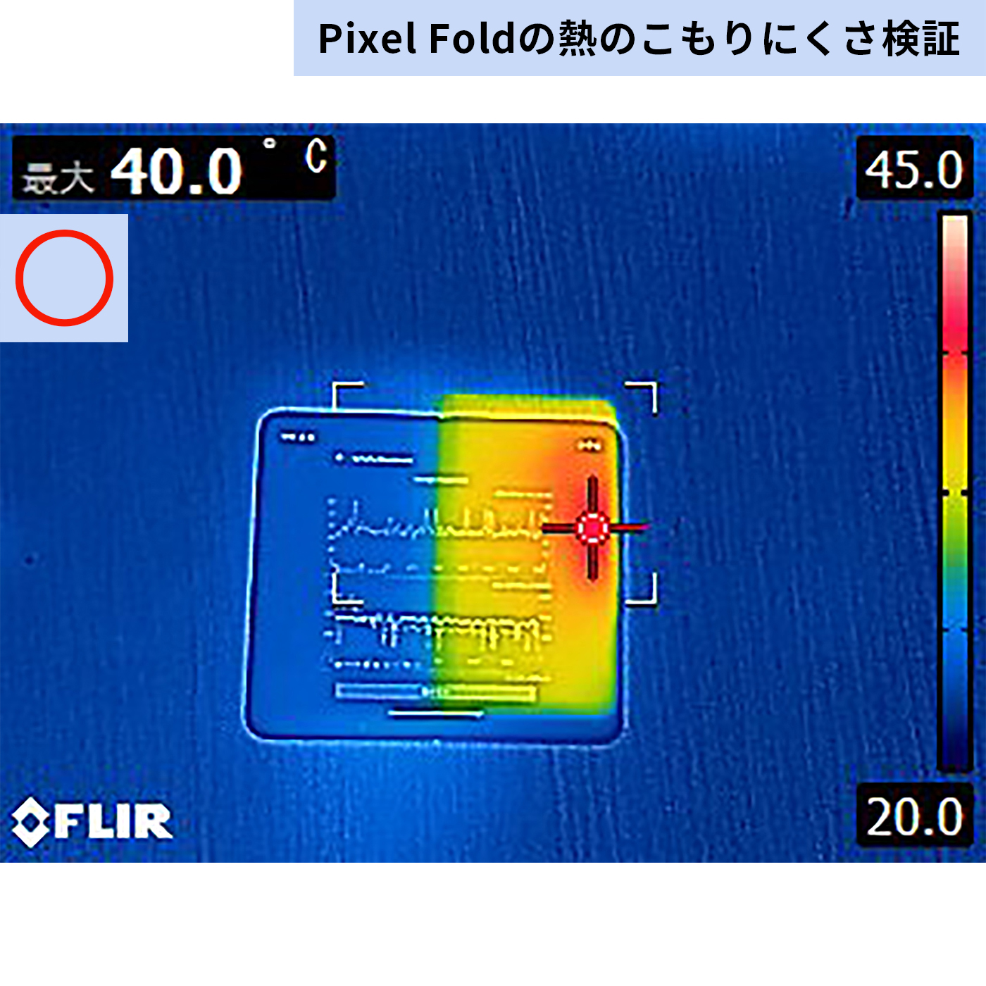 Pixel Fold 13