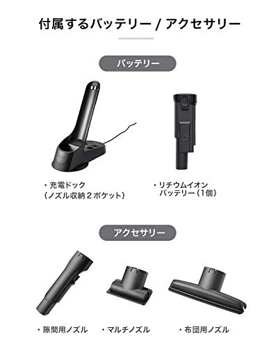 充電式ハンディクリーナー 8
