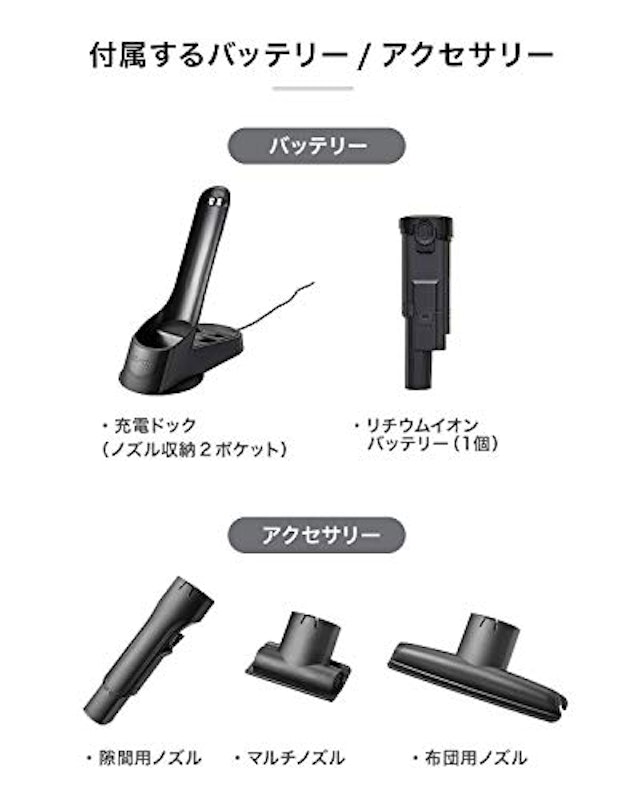 充電式ハンディクリーナー 8
