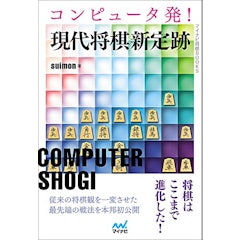 21年 将棋定跡本のおすすめ人気ランキング10選 Mybest 21年 将棋定跡本のおすすめ人気ランキング10選 Mybest