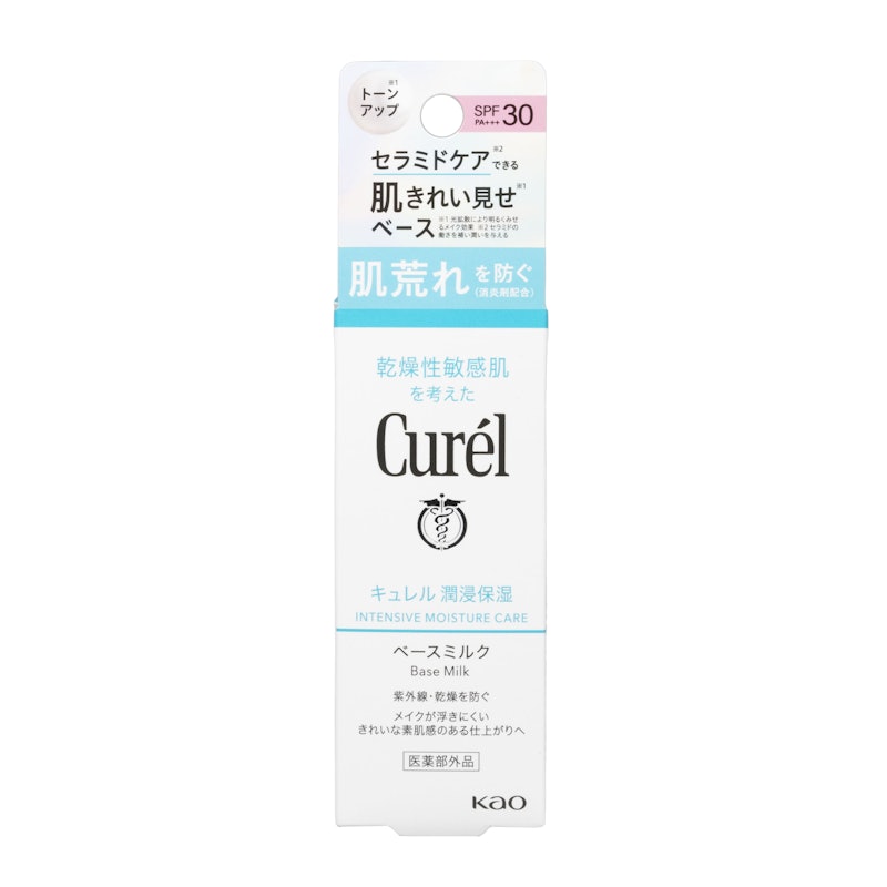 潤浸保湿 UVミルク 2