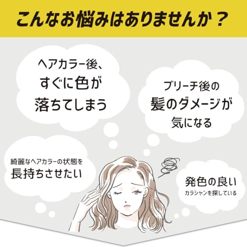 カラーシャンプー 5