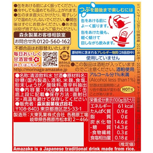 しょうが 2
