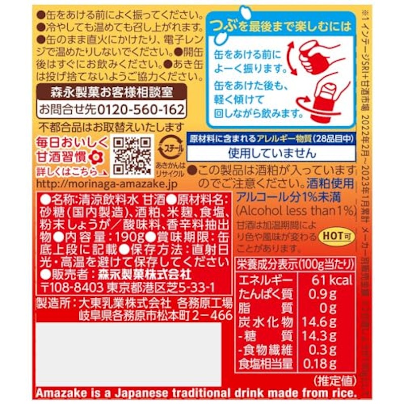 しょうが 2