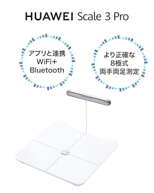 Scale 3 Pro 2