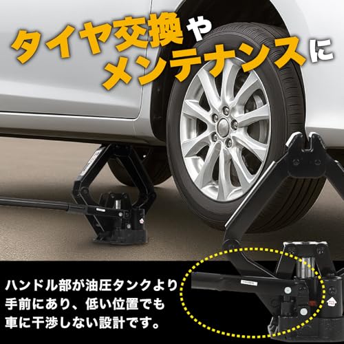 オイルパンタグラフジャッキ 3