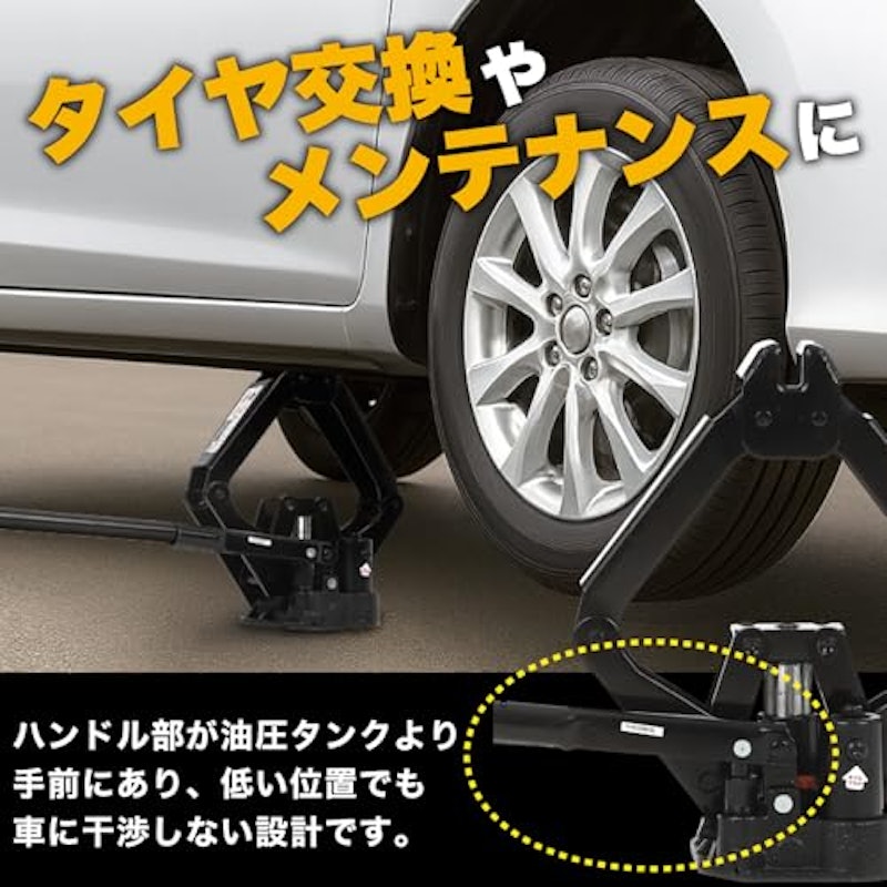 オイルパンタグラフジャッキ 3