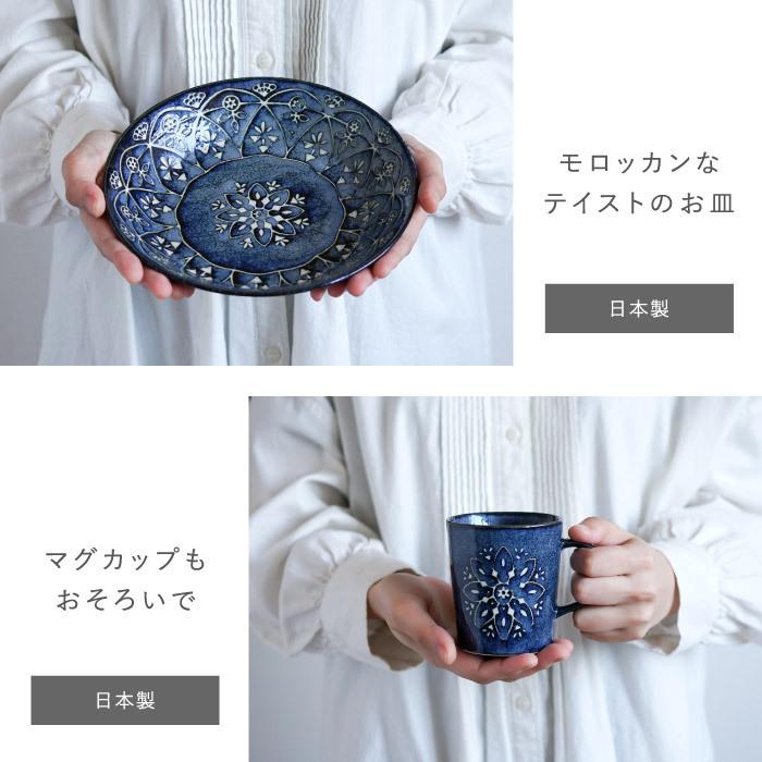 名入れモロッカン食器セット 5