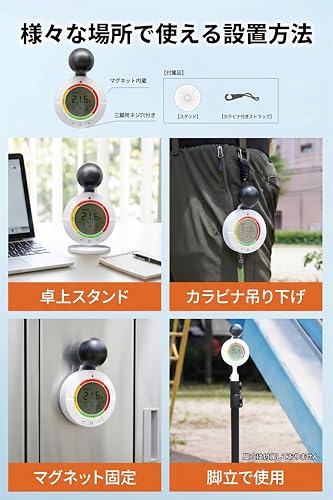 黒球式熱中症指数計 6
