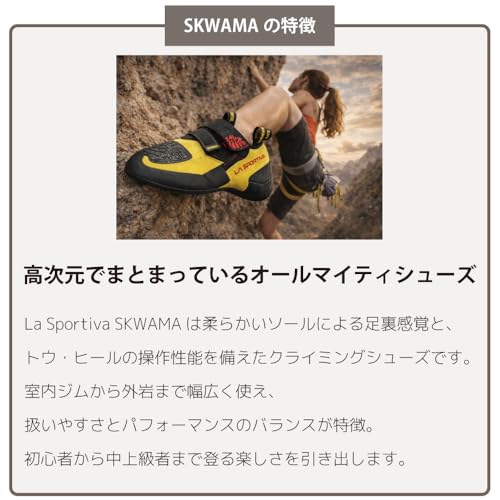 Skwama 3