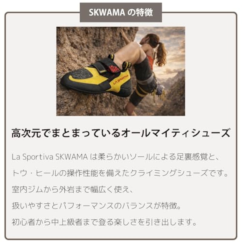 Skwama 3