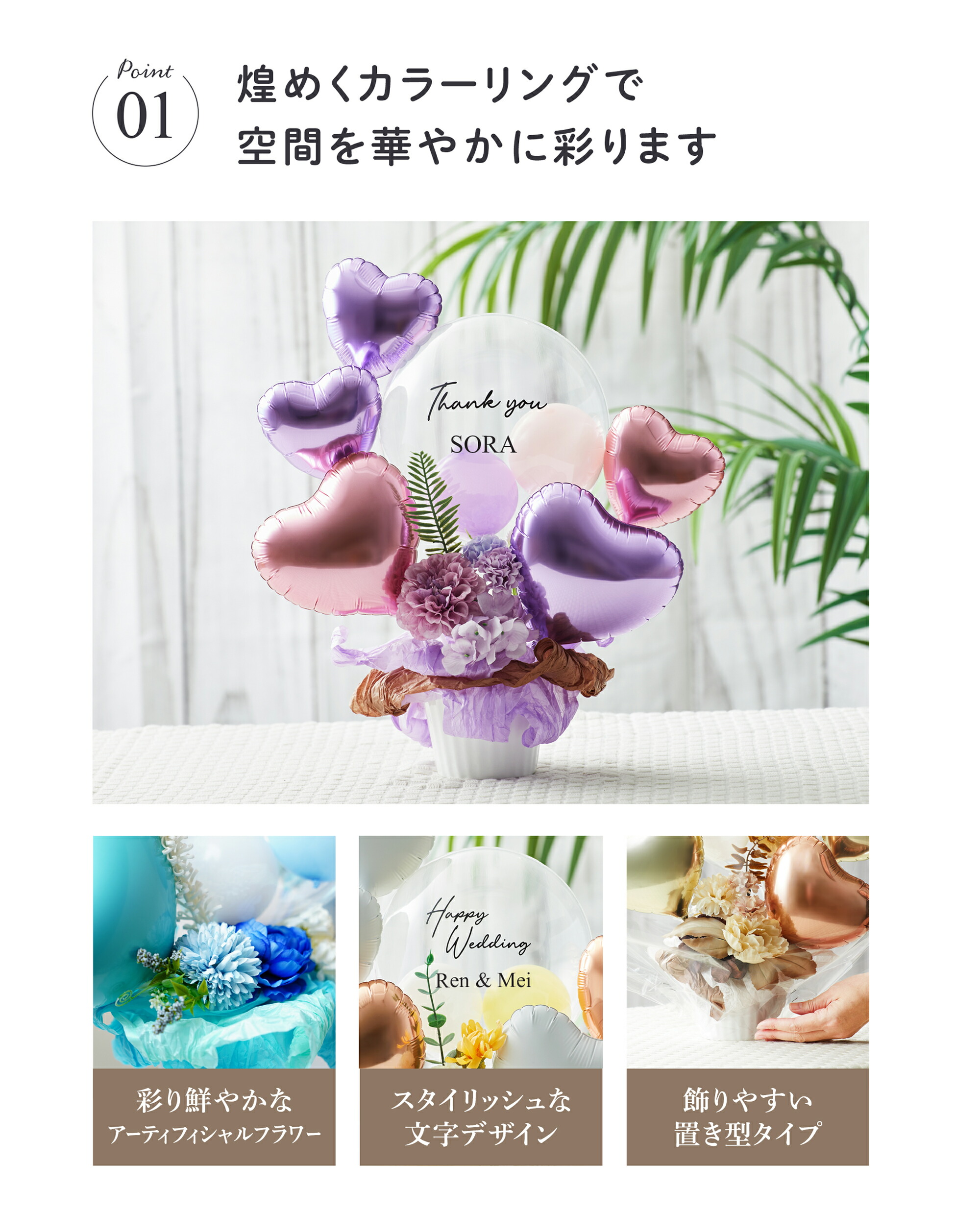 ギフトバルーン 7