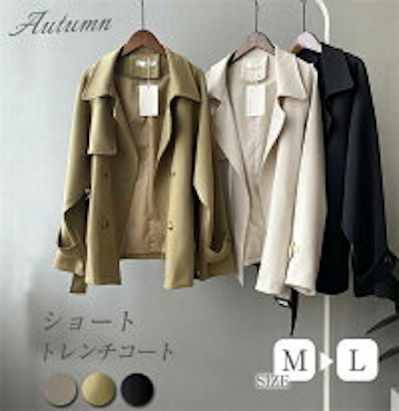 トレンチコート 2